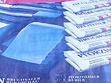 Banner BNN